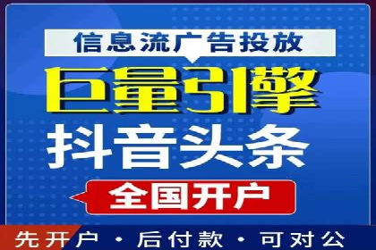 深度解析百度推广代理商的广告创意策略