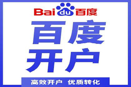 信息流代运营案例：直播带货效果显著