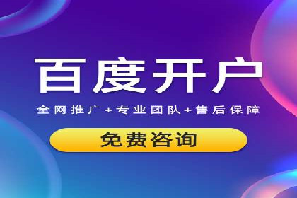 百度推广平台案例分享：助力企业品牌腾飞