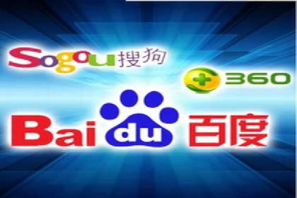 百度竞价公司案例分享：行业解决方案