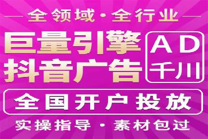 SEM广告案例：优化策略助力品牌知名度提升