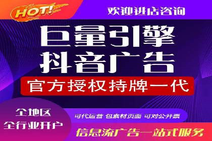 SEM竞价专员实战技巧分享