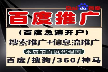 某sem公司广告投放的三大技巧