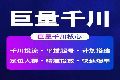 企业如何选择合适的百度推广代运营服务商